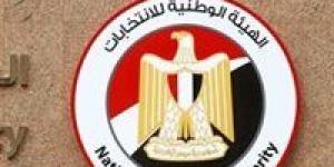 الهيئة
      الوطنية
      للانتخابات:
      1950
      شخصا
      تقديموا
      بأوراق
      ترشحهم
      لخوض
      انتخابات
      النواب
      «بينهم
      112
      اليوم»