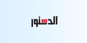 "عبدالغفار"
      يبحث
      مع
      وزير
      الصحة
      العراقي
      تعزيز
      التعاون
      في
      القطاع
      الصحي