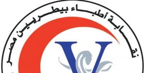 ثورة فى الطب البيطرى المصرى: الامتحان قبل المزاولة يحمى الأطباء والجمهور