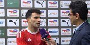 أحمد سيد زيزو: نواصل التأقلم مع طريقة المدرب الجديد وثقتنا تزداد.. وأغلقنا صفحة شبيبة القبائل