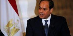 الجريدة الرسمية تنشر قرار الرئيس بالموافقة على قرض دعم الموازنة بقيمة 4 مليارات يورو من الاتحاد الأوروبي