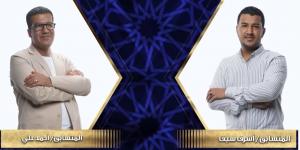 لجنة التحكيم: إحساس ومعنى وتألق لافت في مواجهة ثنائية أخيرة بـ"دولة التلاوة"