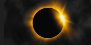 موعد كسوف الشمس 2026.. وأبرز الظواهر الفلكية