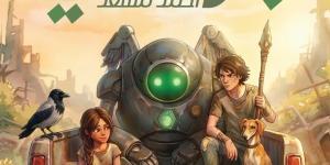 إصدارات معرض الكتاب.. "بارادى" رواية جديدة لـ أحمد مسعد