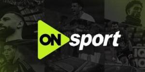 أون سبورت تعلن ترددها الجديد لمتابعة مباريات منتخب مصر والبطولات المحلية