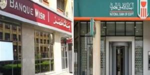 كيف تختار أفضل شهادة ادخار في البنك الأهلي وبنك مصر؟