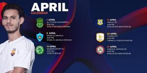 تعرف على جدول مباريات الجونة خلال شهر أبريل الجارى