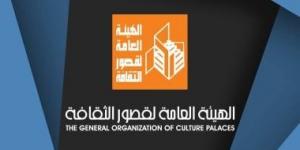 لمدة 6 أيام.. سالب صفر على مسرح قصر ثقافة مصطفى كامل