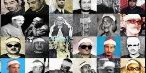 أسرار صفاء الصوت عند القراء.. نصائح من «أعيان دولة التلاوة»