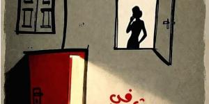 ماذا حدث فى بيت الصبّاح على مسرح قصر ثقافة الشاطبى.. بدءًا من اليوم