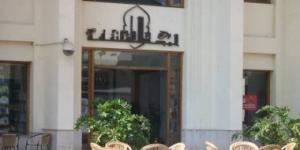 التشكيل الجديد للجنة العمارة بالمجلس الأعلى للثقافة لعام 2026