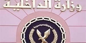 خطوات استخراج التصاريح الأمنية للأفراد والمؤسسات "أونلاين"