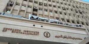 معهد بحوث أمراض العيون ينظم يومًا علميًا حول "القرنية المخروطية"