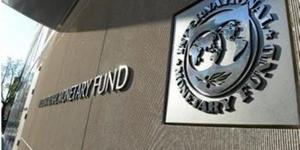 صندوق النقد الدولي يحذر من تداعيات حرب إيران على الأسواق العالمية