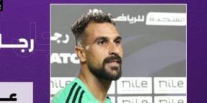 الزمالك يفاوض حارس الجونة في حالة واحدة..تعرف عليها