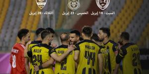 المقاولون العرب يستعد لخوض 6 مواجهات مثيرة في أبريل