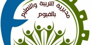 "تعليم الفيوم" تعلن تأجيل الاختبارات الشهرية