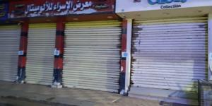 جولة ميدانية لمتابعة الالتزام بمواعيد غلق المحلات في الغربية