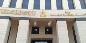 ​بالأسماء.. الفئات المستثناة من قرار "العمل عن بُعد" بوزارة الكهرباء خلال أبريل