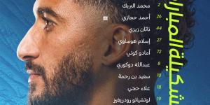 نيوم ضد الفيحاء.. حجازي فى التشكيل الأساسي بمواجهة الدوري السعودي