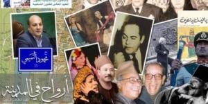 "أرواح فى المدينة" تستعيد سيرة زكريا الحجاوى بدار الأوبرا