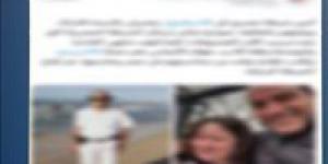 الداخلية ترد على ادعاءات الجماعة الإرهابية بتورط شرطي في واقعة تحرش