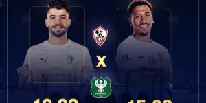 الزمالك يتفوق على المصري فى القيمة التسويقية بفارق 3 ملايين يورو.. إنفوجراف