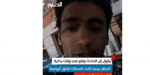 في واقعة مثيرة للقلق يروي شاب تفاصيل تعرضه لموقف صعب ( فيديو)