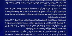 الهلال السوداني يهدد باللجوء للمحكمة الرياضية بعد أزمة مباراة نهضة بركان