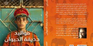 أشرف العشماوى: وصول "مواليد حديقة الحيوان" لقائمة الشيخ زايد منحنى طمأنينة