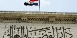 مجلس القضاء الأعلى يوافق على انتداب مستشارين جدد للعمل مساعدين لوزير العدل