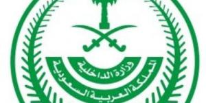 السعودية تنفذ الإعدام بحق مهرب مخدرات فى مكة المكرمة