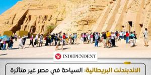 الاندبندنت البريطانية: السياحة فى مصر غير متأثرة بشكل كبير رغم الصراع فى الشرق الأوسط