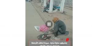 بتشيلهم حباية حباية.. سيدة تنظف الأرصفة بالمقطم تخطف الأنظار (فيديو)