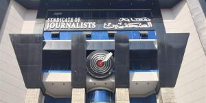 «حرية الصحافة من حرية الوطن».. ميثاق الشرف الصحفي يحدد الإطار العام للمبادئ الحاكمة للمهنة