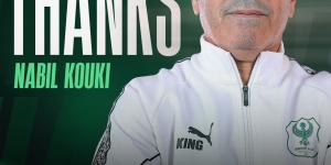 المصري يعلن رسميًا رحيل نبيل الكوكي مدرب الفريق بعد رباعية الزمالك