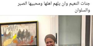 وفاة الفنانة التشكيلية الدكتورة زينب السجينى