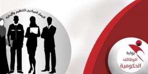 عبر بوابة الوظائف.. خطوات التقديم والشروط لوظائف باحثين بالمجلس الأعلى للجامعات