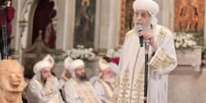 البابا تواضروس: تاريخ البشرية لم يشهد حباً يضاهي ما ظهر في يوم الصليب