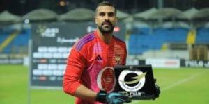 محمد علاء ضمن أولويات الزمالك لتدعيم حراسة المرمى.. بشرط