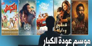 موسم عودة الكبار .. أفلام الصيف: النجوم يتنافسون بالأكشن والكوميديا