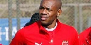 جيلبرتو يكشف حقيقة الانضمام للجنة الاسكاوتنج بالنادى الأهلى