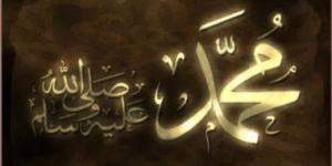 مولد محمد رسول الله.. تعرف على الدلالة التاريخية لسنة الفيل