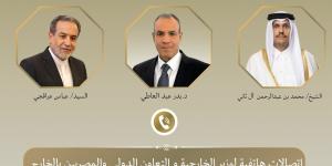 مكالمة هاتفية طارئة بين وزير الخارجية ونظيريه القطري والإيراني.. ماذا دار في الاتصال؟