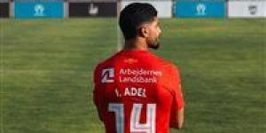 إبراهيم عادل يظهر بديلاً في خسارة نورشيلاند بالدوري الدنماركي