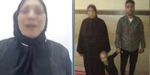 ضبط المتهم بالتعدي على والدة طليقته واختطاف ابنه خلال الرؤية بالإسماعيلية