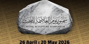 إيهاب اللبان: إقامة كاملة للفنانين المشاركين فى سمبوزيوم العاصمة للنحت