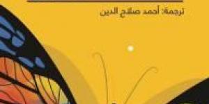 تشرنوبل في الأدب.. كتب رصدت الحادثة الأكثر دمارًا