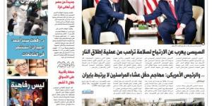 اقرأ في الدستور غدًا.. حوار شامل حول مشروع قانون «الأحوال الشخصية»