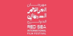 مهرجان البحر الأحمر السينمائي الدولي يفتح باب أفلام المشاركة في دورته الـ 6